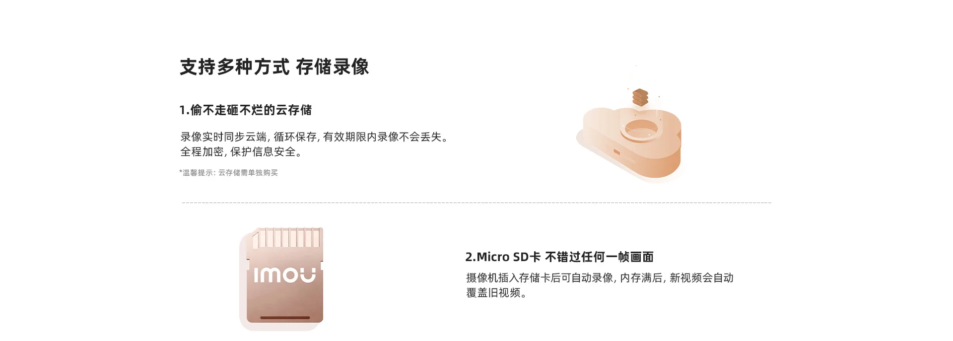 【全新升级】TA4D Pro 双摄800万+800万全彩云台