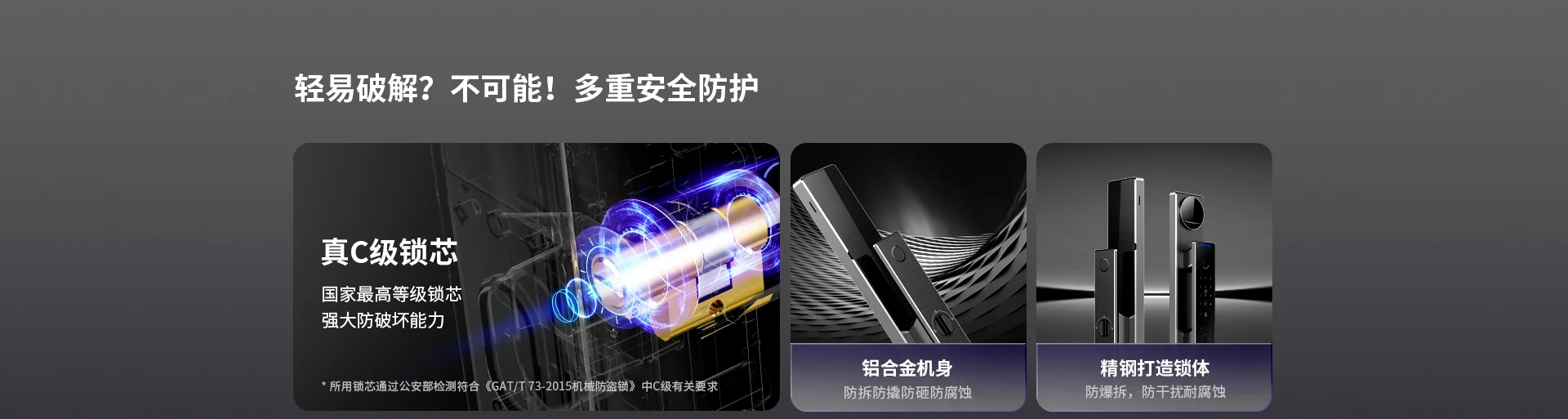 乐橙LIGHT1-i 3D结构光人脸锁智能门锁