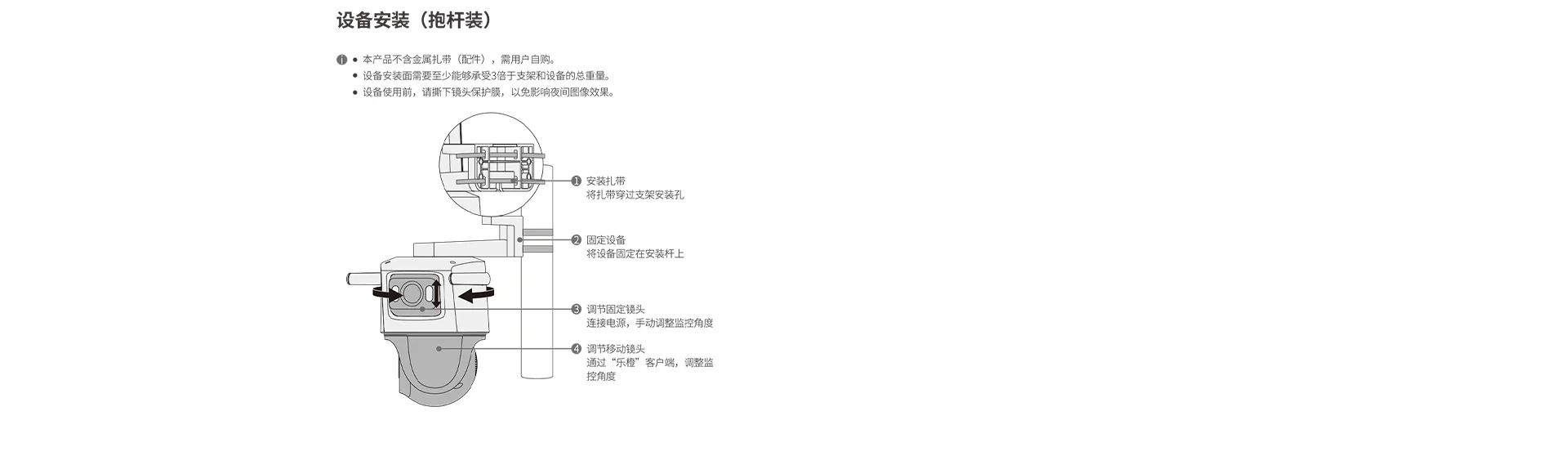 TS7 800万/1000万室外双目智能全彩防水球机家用监控