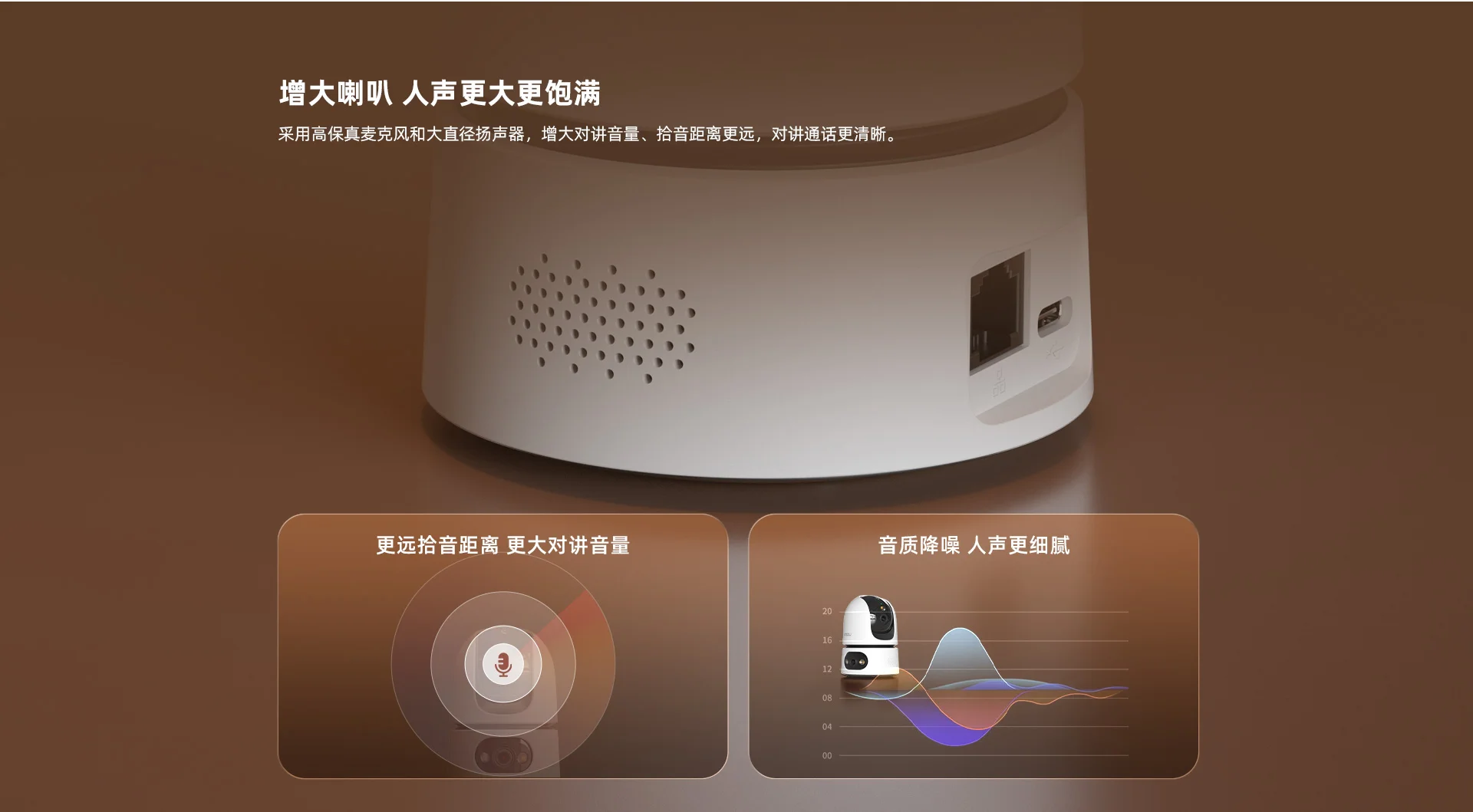 【全新升级】TA4D Pro 双摄800万+800万全彩云台