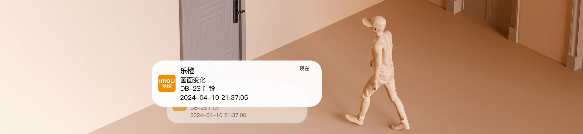 DB-2S 2K高清镜头大广角可旋转门铃监控二合一