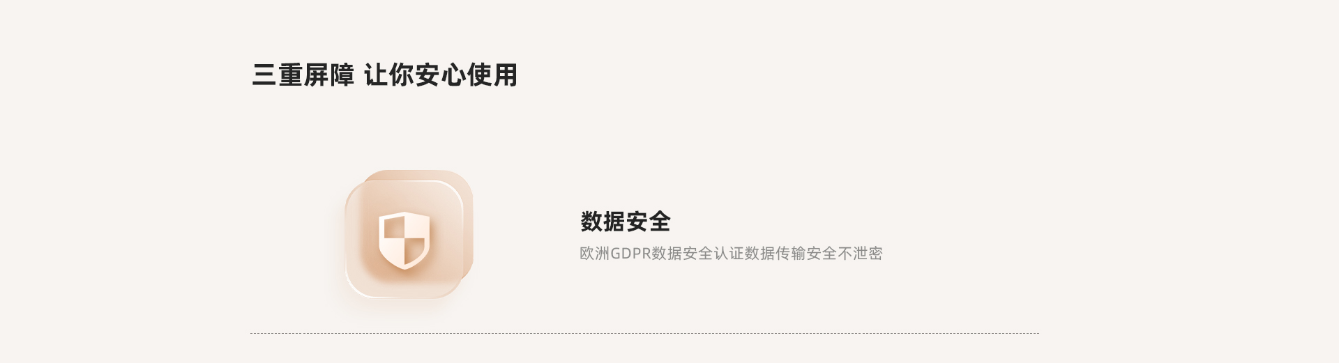 TA3R PRO 600万升级版室内全景一键呼叫云台机