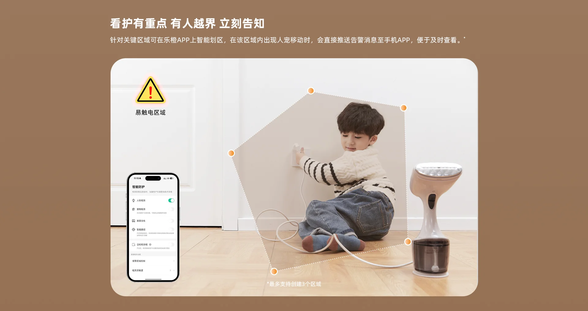 TA3R PRO 600万升级版室内全景一键呼叫云台机