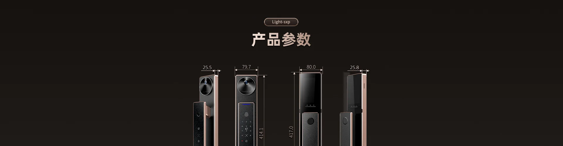 LIGHT1-sxp 掌静脉双摄智能人脸门锁