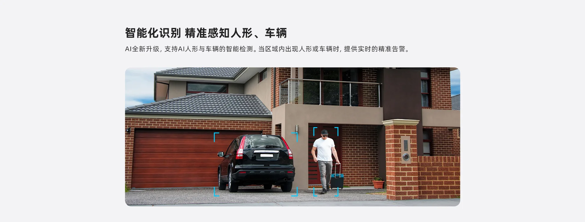 S3E-500万全彩防水室外家用商用摄像机
