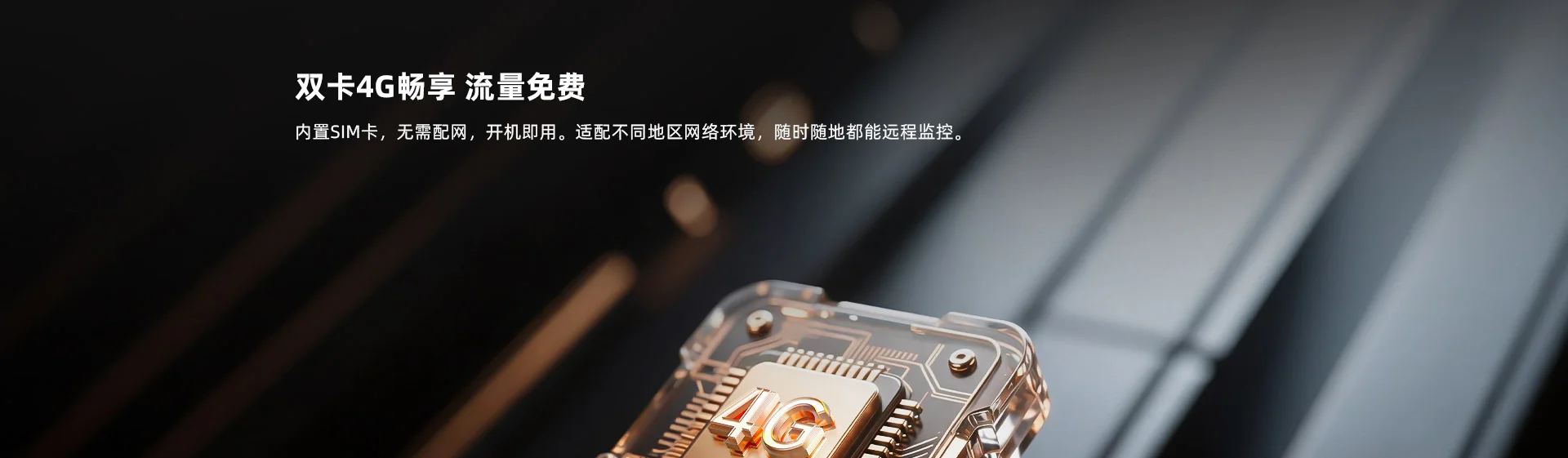 【新品首发】小方糖B3L 4G无限流量磁吸电池摄像机 室内外