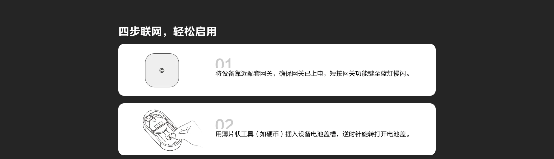 智能紧急按钮ZE1 需搭配网关使用
