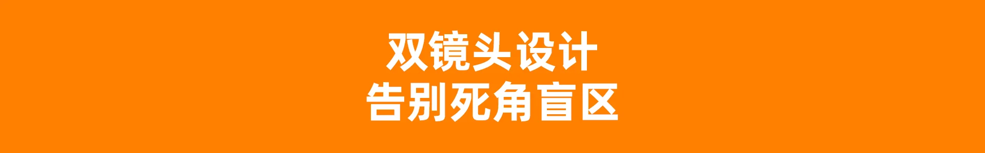 【搭配AI智见年套餐】SA70F双目4G无限流量电池摄像机