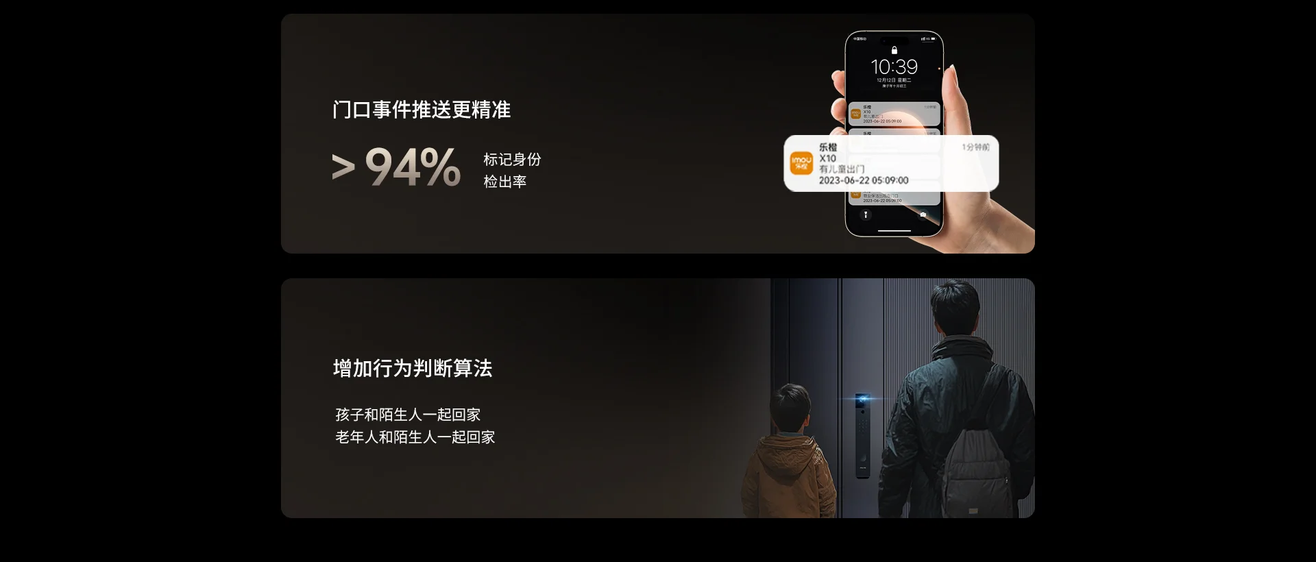 极镜X10 Max智能门锁掌静脉人脸识别猫眼大屏视频锁