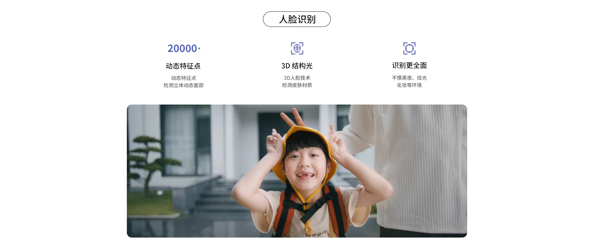极镜X10 Max智能门锁掌静脉人脸识别猫眼大屏视频锁