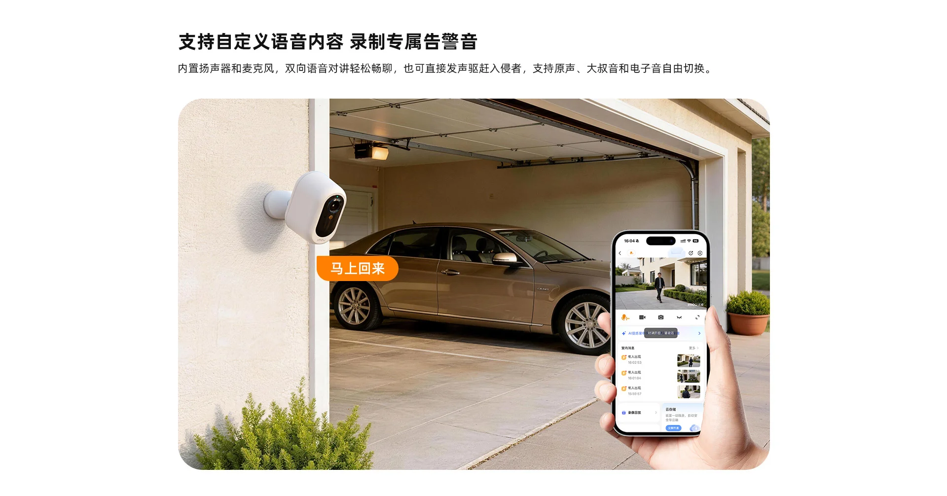 【新品首发】小方糖B3L 4G无限流量磁吸电池摄像机 室内外
