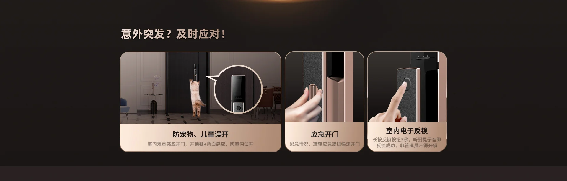 LIGHT1-sxp 掌静脉双摄智能人脸门锁
