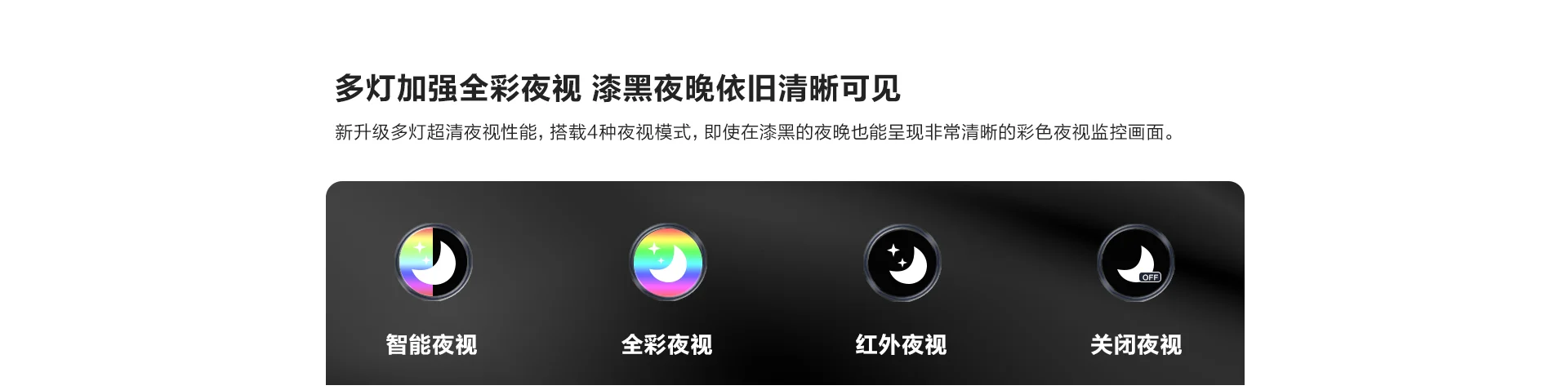 TS7 800万/1000万室外双目智能全彩防水球机家用监控