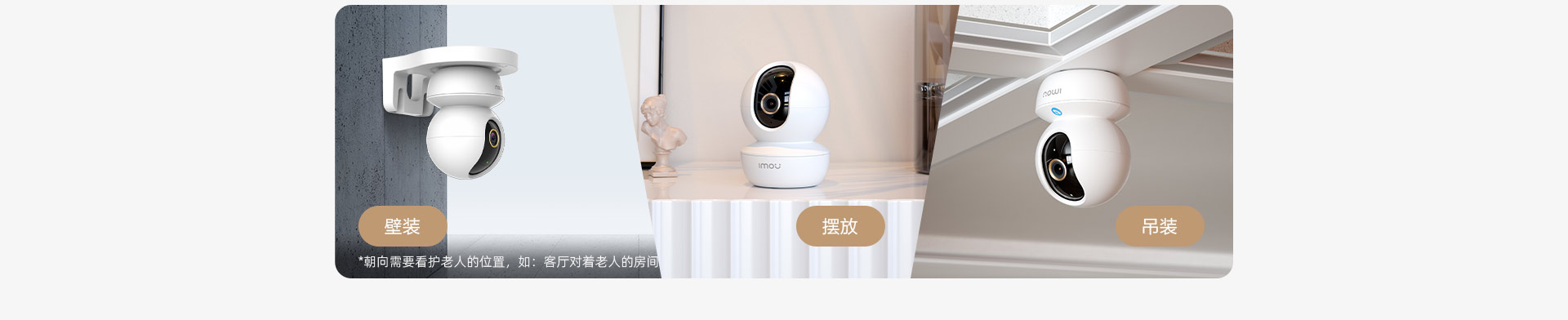 老人看护值守服务套装 实时知悉老人安全