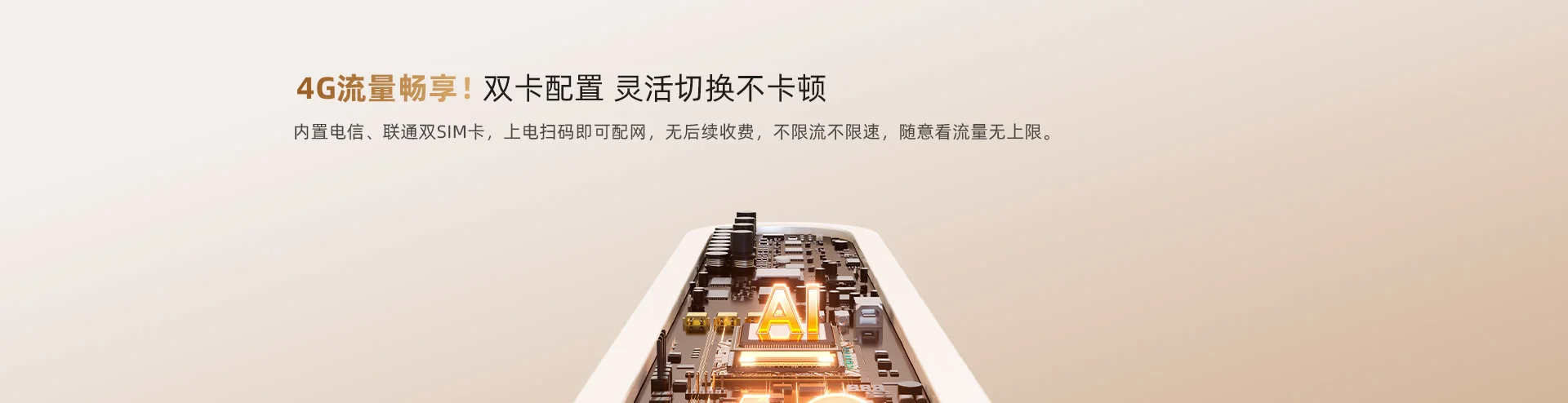 【新品上市】SA70F-4K双目4G无限流量太阳能电池摄像机