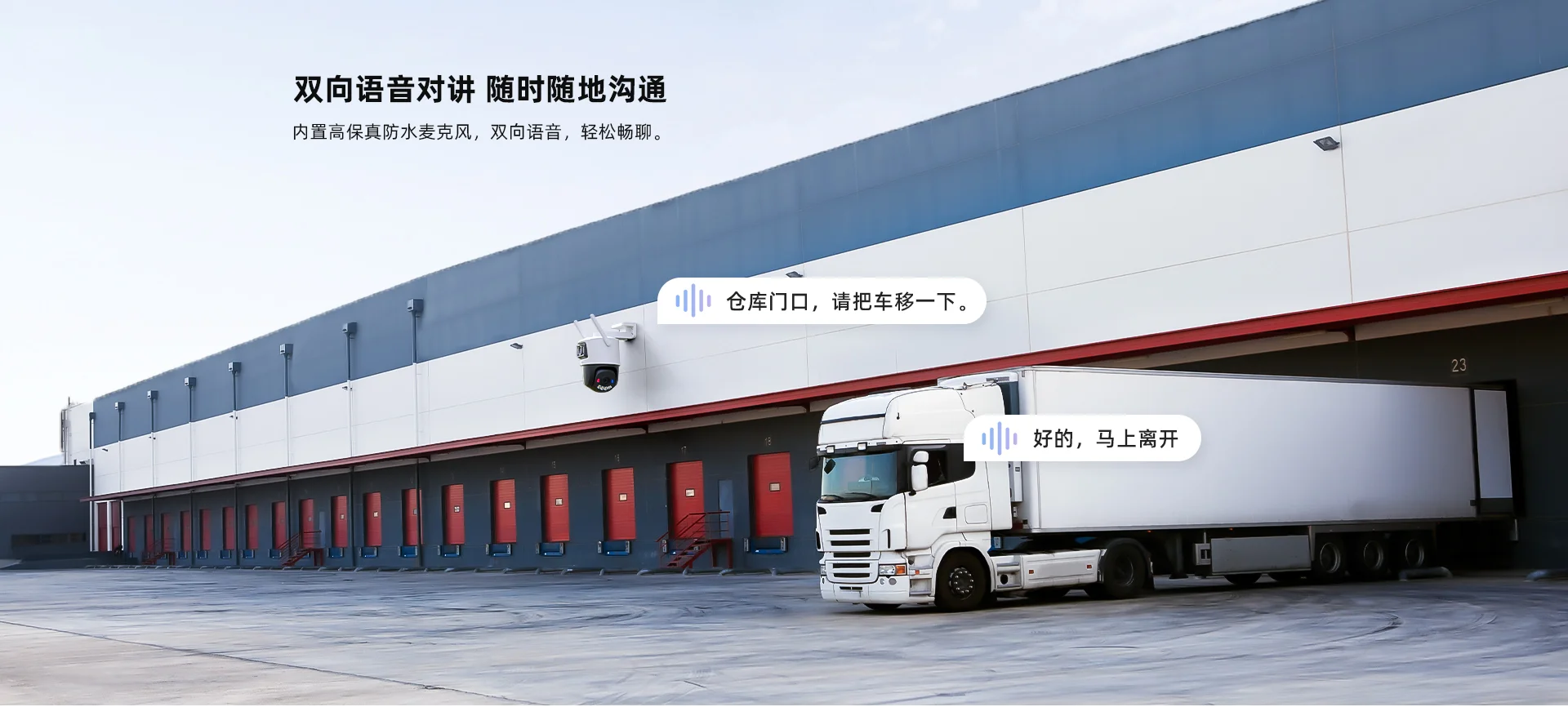 【搭配AI智见年套餐】TS7E 1600万室外双目防水摄像机