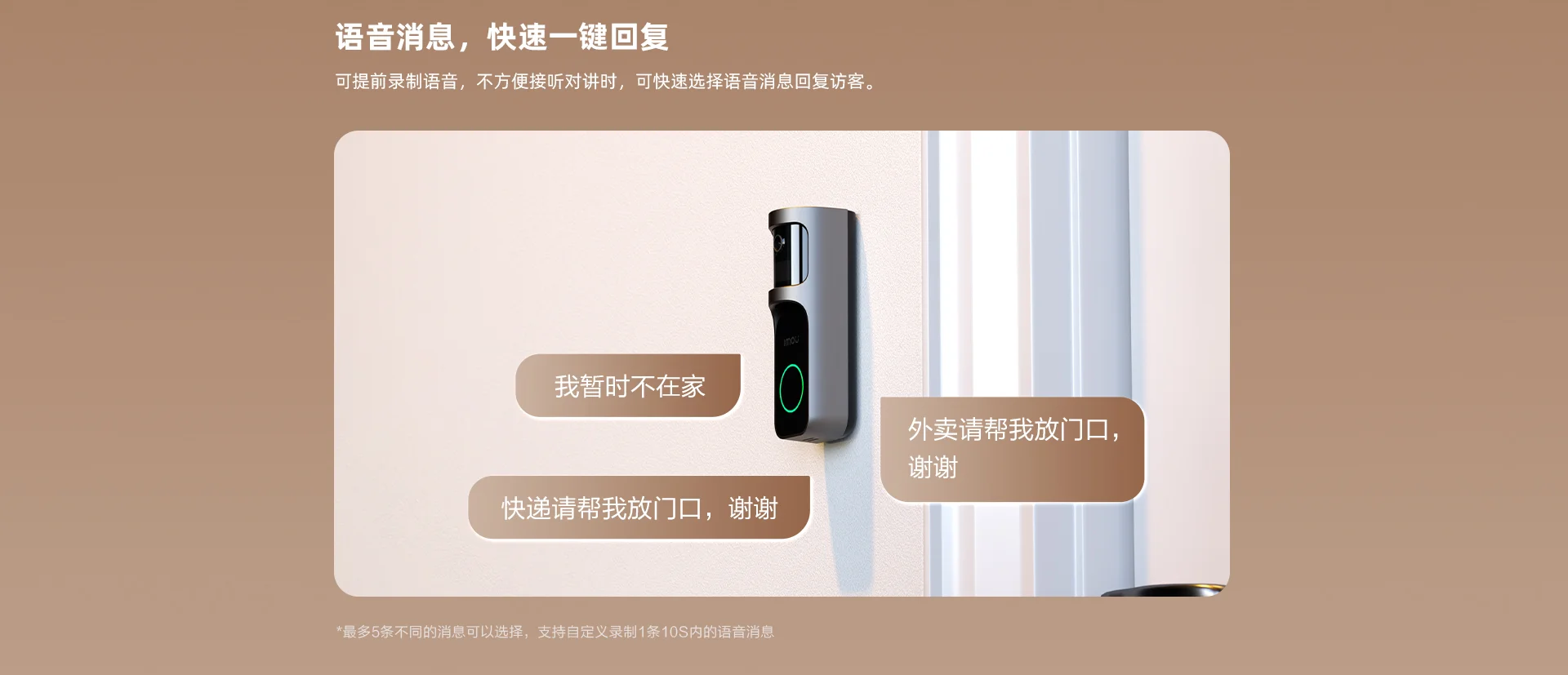 DB-2S 2K高清镜头大广角可旋转门铃监控二合一