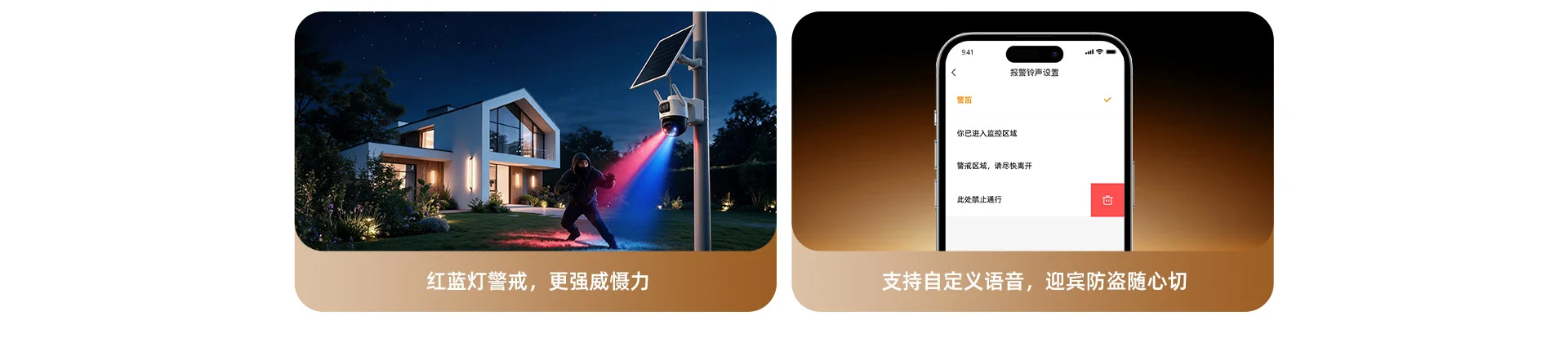 【新品上市】SA70F-4K双目4G无限流量太阳能电池摄像机