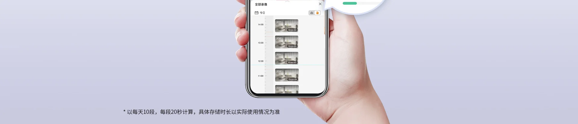 LIGHT1-vp 高清大屏视频锁【不含人脸】智能门锁