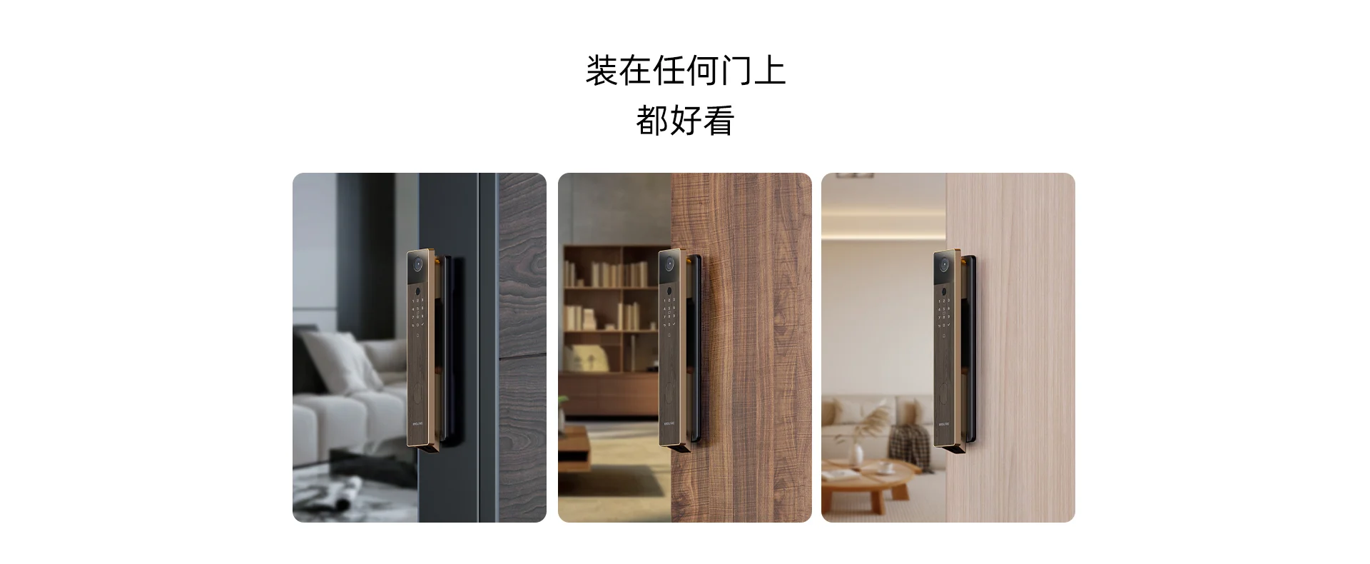 乐橙磐石AI智能门锁人脸大屏可视R10 S