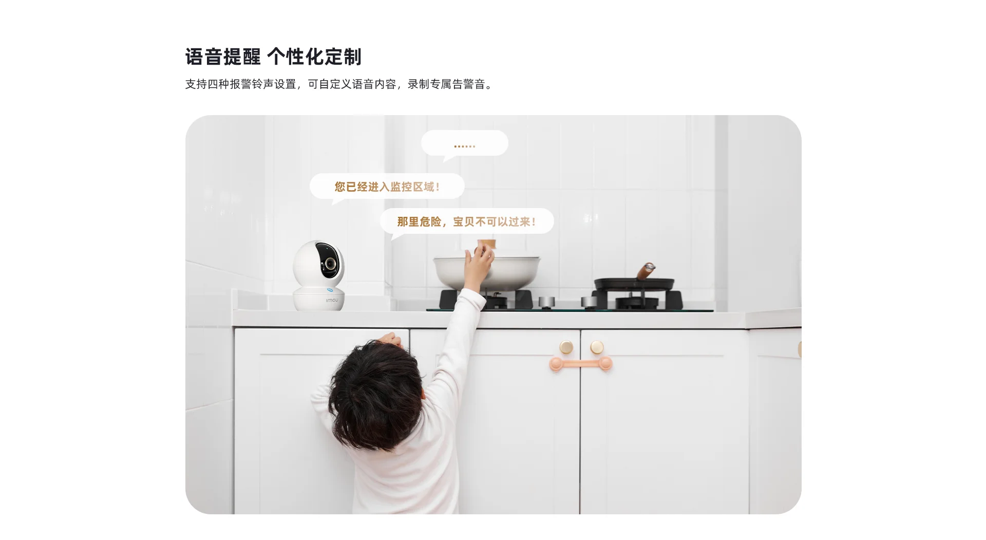 TA3R PRO 600万升级版室内全景一键呼叫云台机