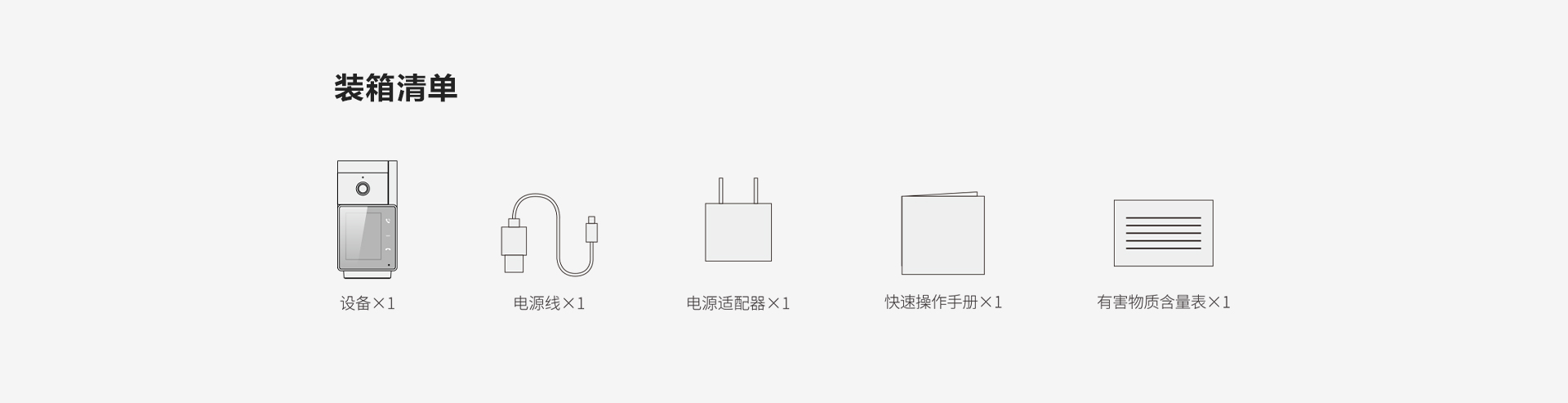 S2V超清500万室内全景双向可视带屏云台主动呼叫