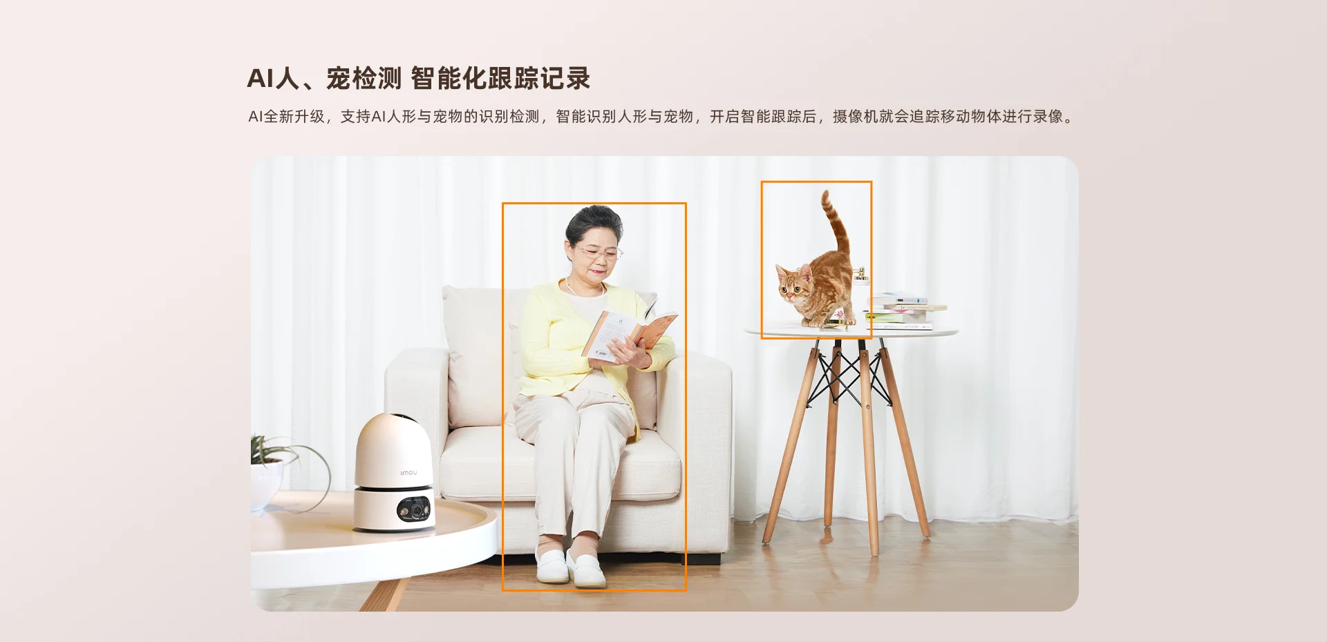 【全新升级】TA4D Pro 双摄800万+800万全彩云台