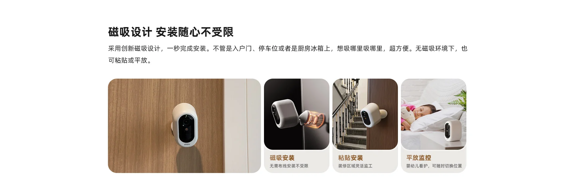 【新品首发】小方糖B3L 4G无限流量磁吸电池摄像机 室内外