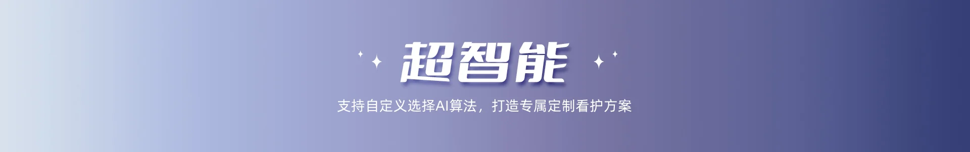 【搭配AI智见年套餐】TS7E 1600万室外双目防水摄像机