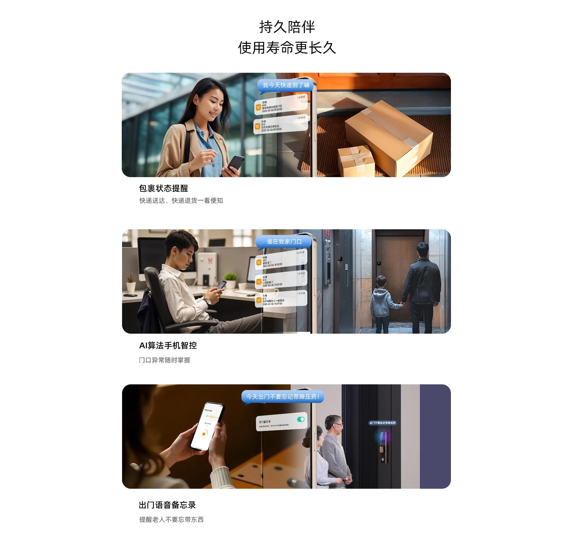 乐橙磐石AI智能门锁掌静脉人脸大屏可视R10-MAX
