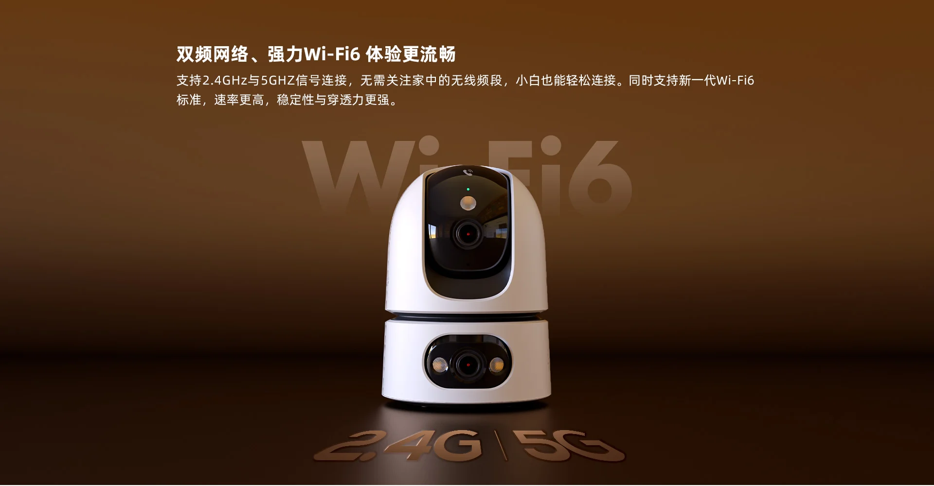 【全新升级】TA4D Pro 双摄800万+800万全彩云台