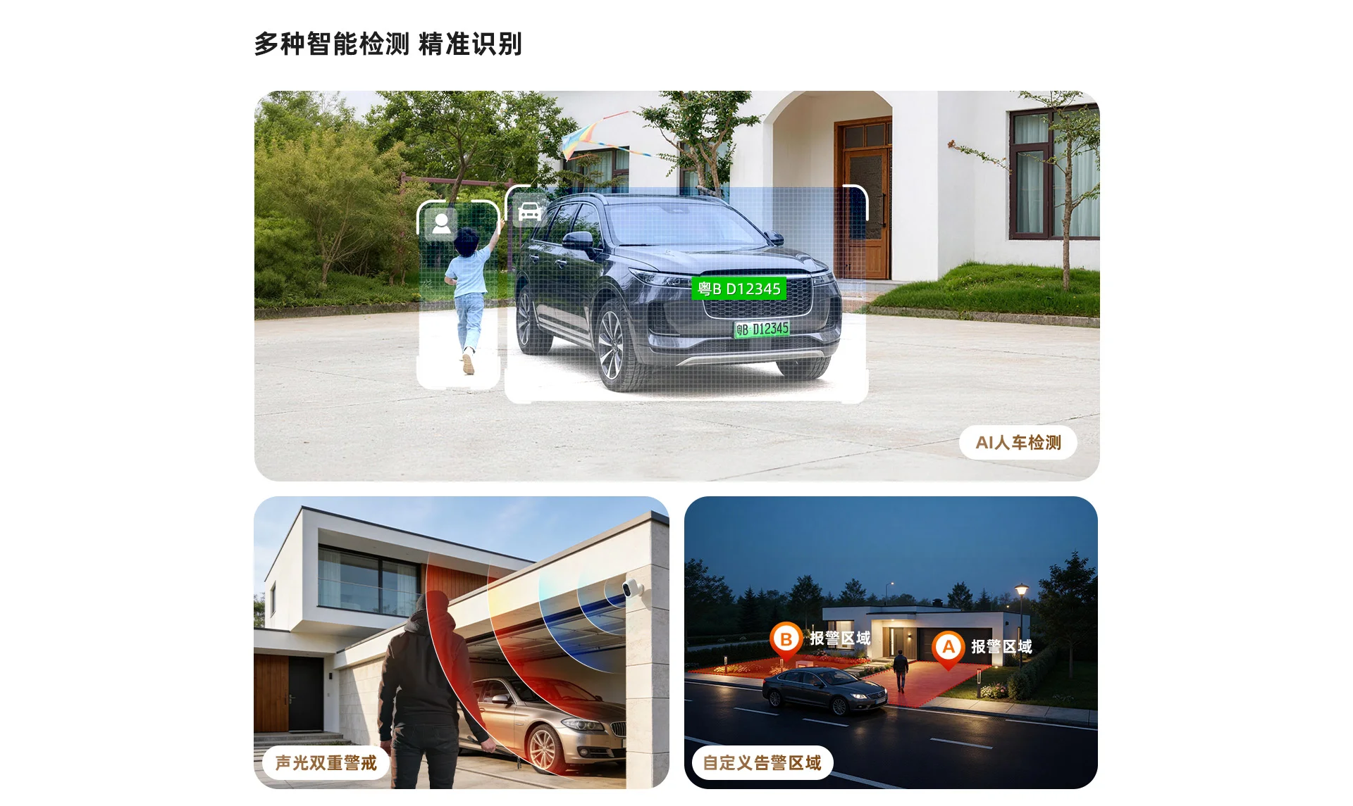 【新品首发】小方糖B3L 4G无限流量磁吸电池摄像机 室内外