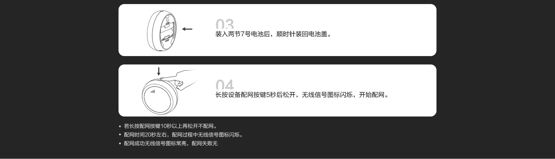 温湿度传感器 需搭配网关使用