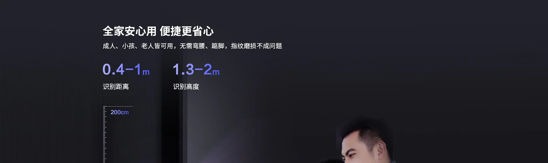 乐橙LIGHT1-i 3D结构光人脸锁智能门锁