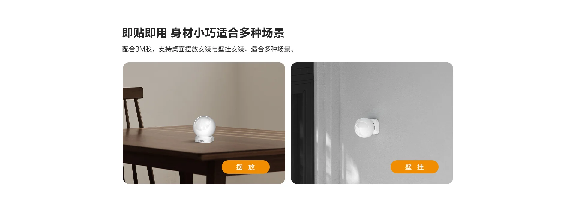 人体红外移动传感器ZP1 需搭配网关使用
