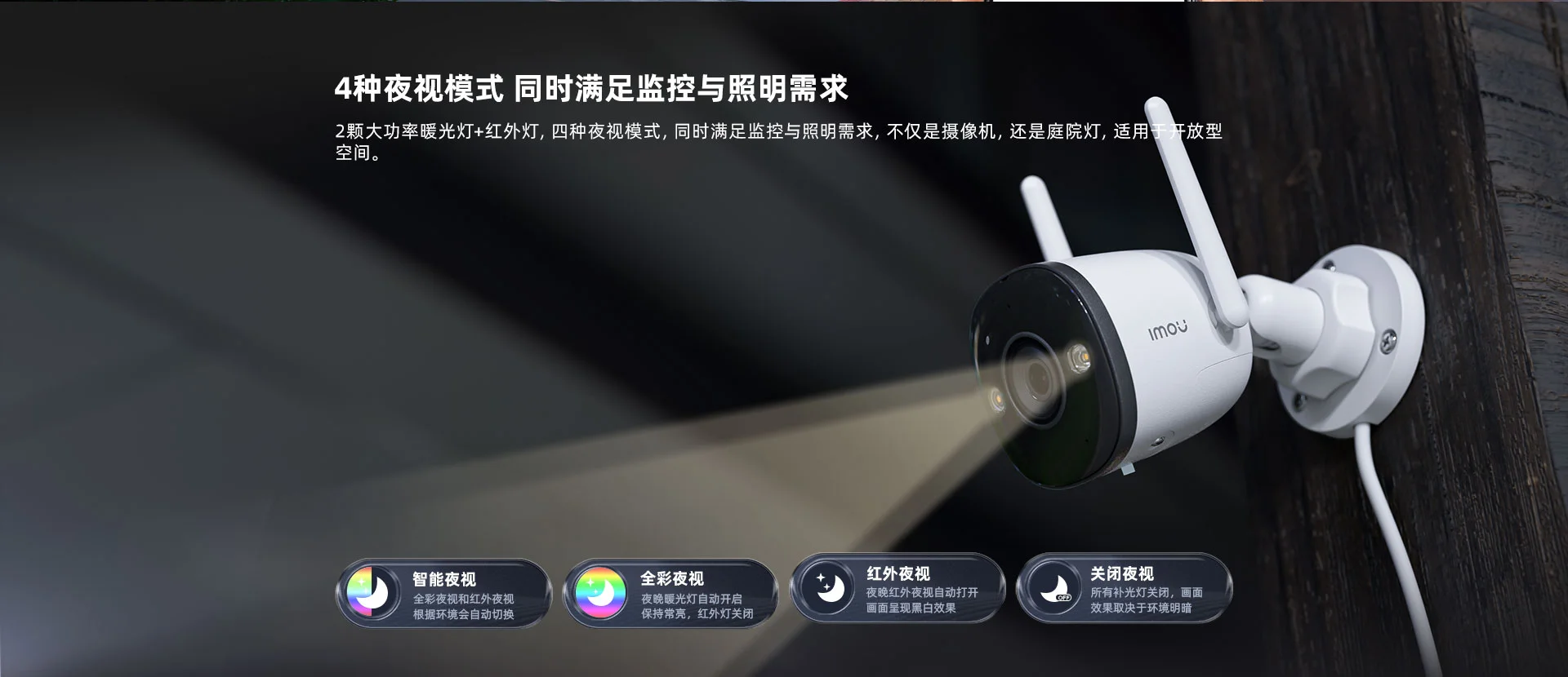 S3E-500万全彩防水室外家用商用摄像机