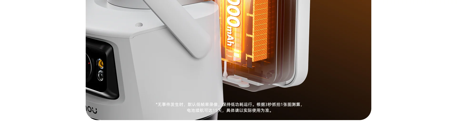 【搭配AI智见年套餐】SA70F双目4G无限流量电池摄像机