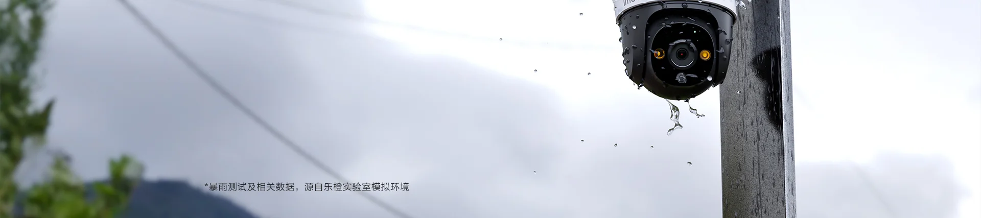 TS7 800万/1000万室外双目智能全彩防水球机家用监控