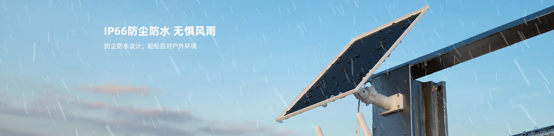 【新品上市】V70L-Z双目变焦4G无限流量太阳能电池相机