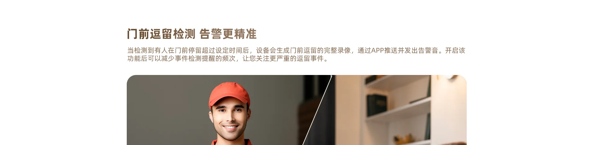 DB-2S 2K高清镜头大广角可旋转门铃监控二合一