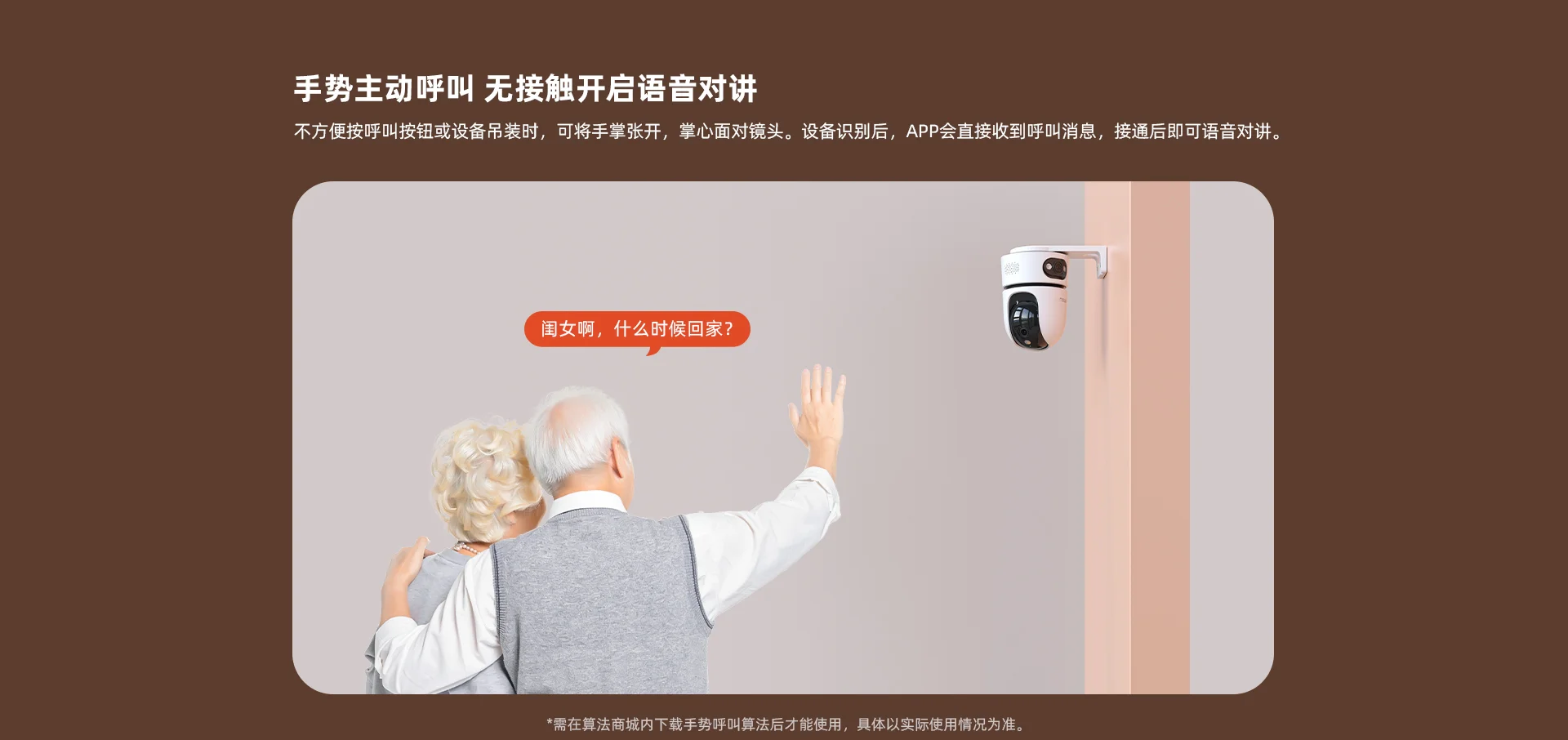 【搭配AI智见年套餐】TA4D Pro 1000万室内云台