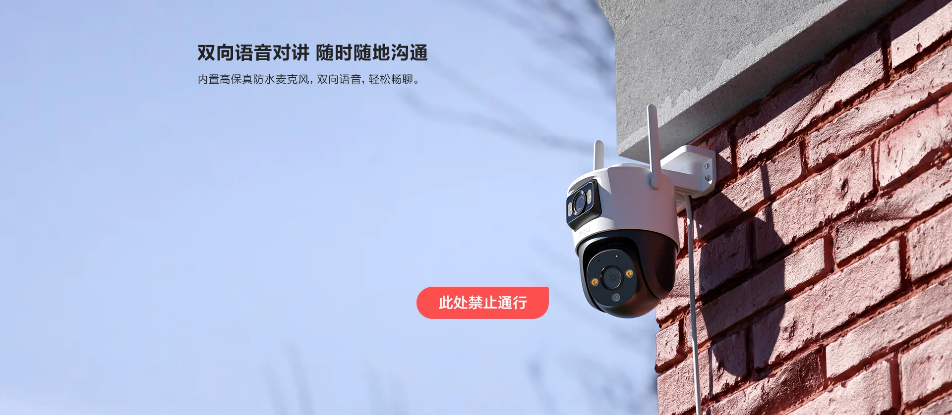 TS7 800万/1000万室外双目智能全彩防水球机家用监控