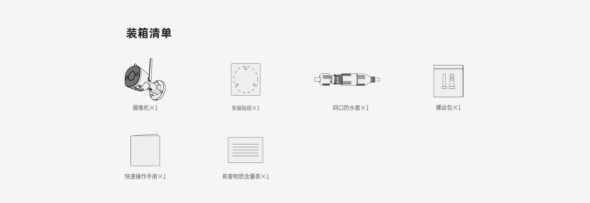 S3E-500万全彩防水室外家用商用摄像机