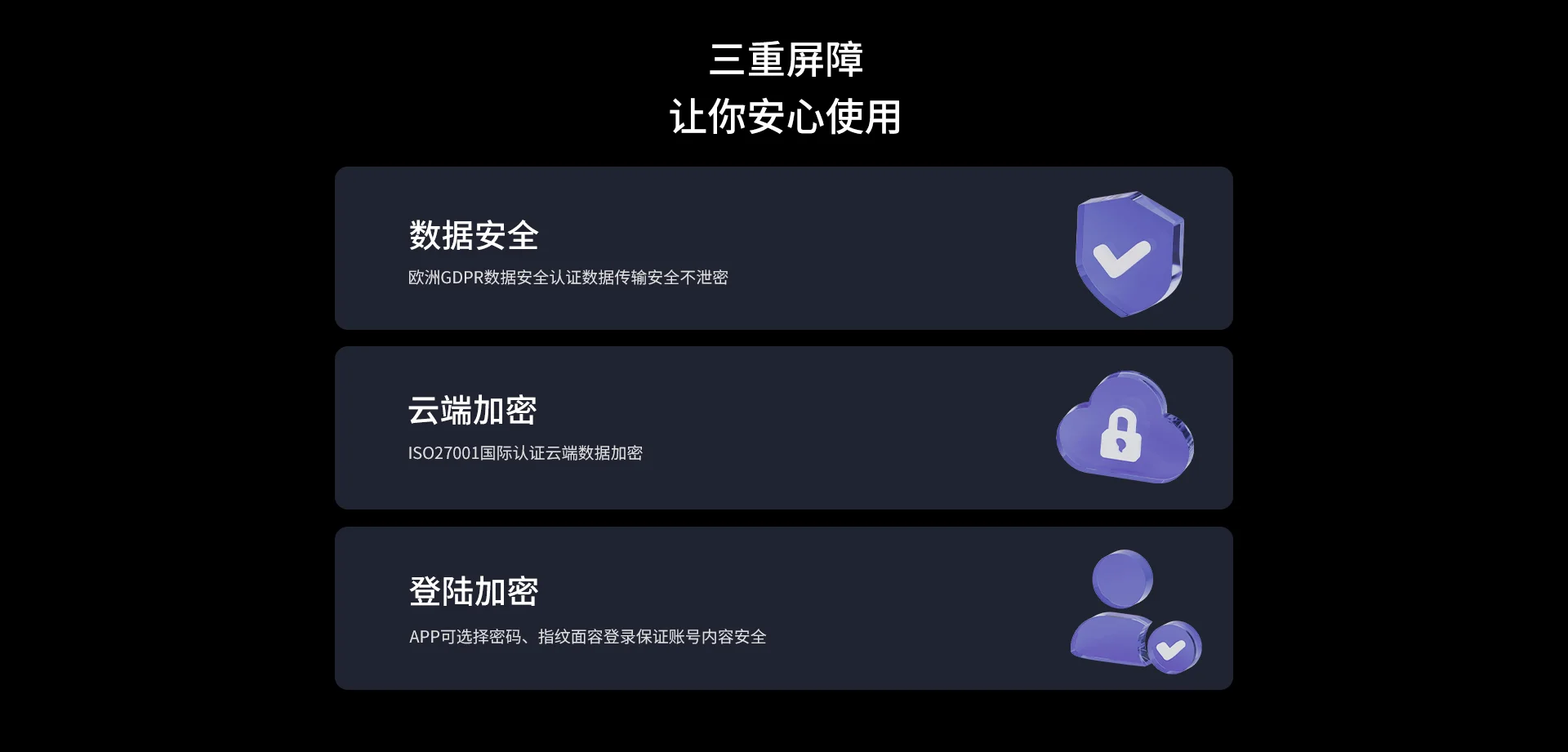 极镜X10 Max智能门锁掌静脉人脸识别猫眼大屏视频锁