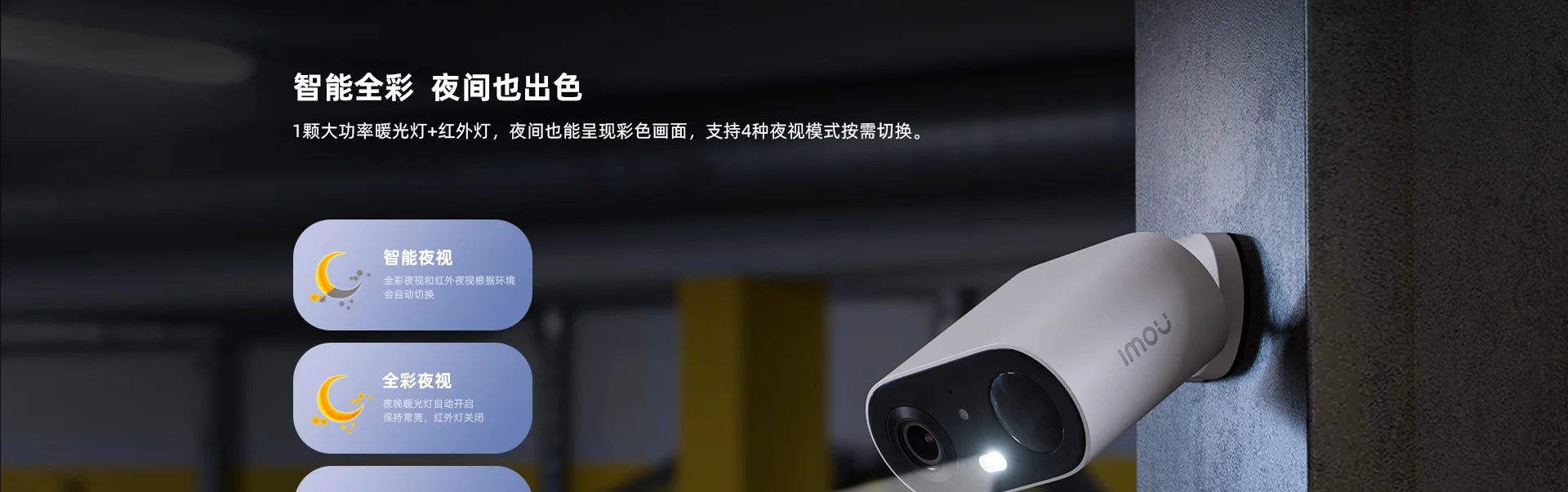 TB3F-300万防水电池摄像机 室内外通用免插电