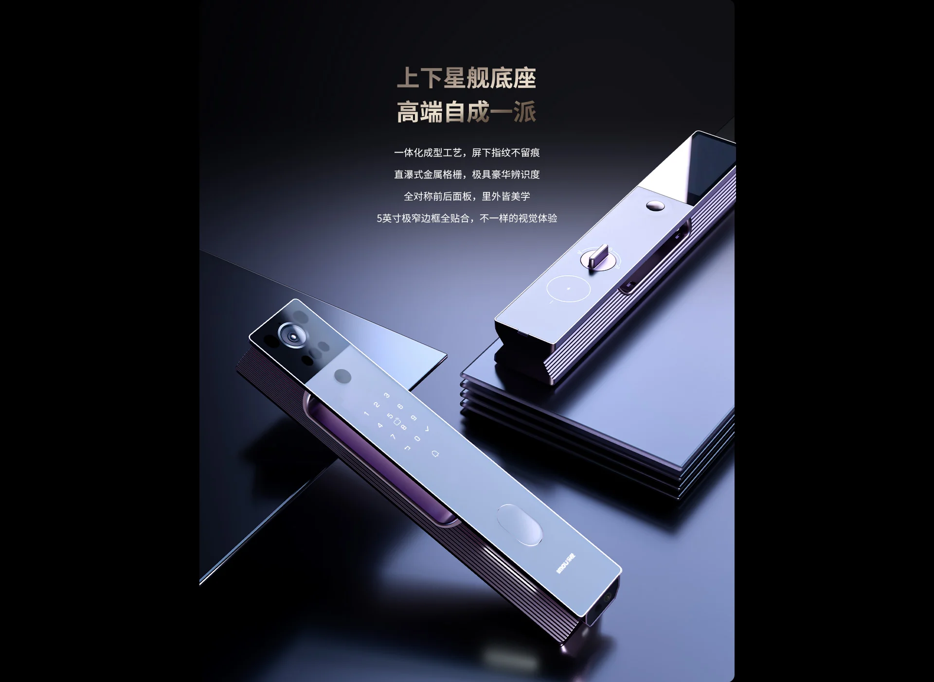 极镜X10 Max智能门锁掌静脉人脸识别猫眼大屏视频锁