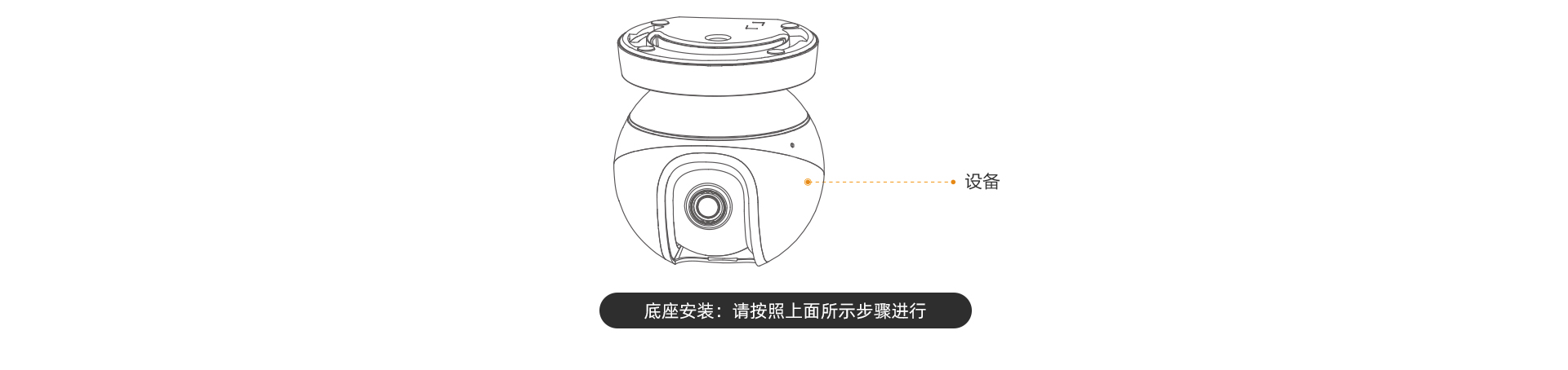 【升级版】S2D PRO 800万室内全彩夜视智能巡航摄像机
