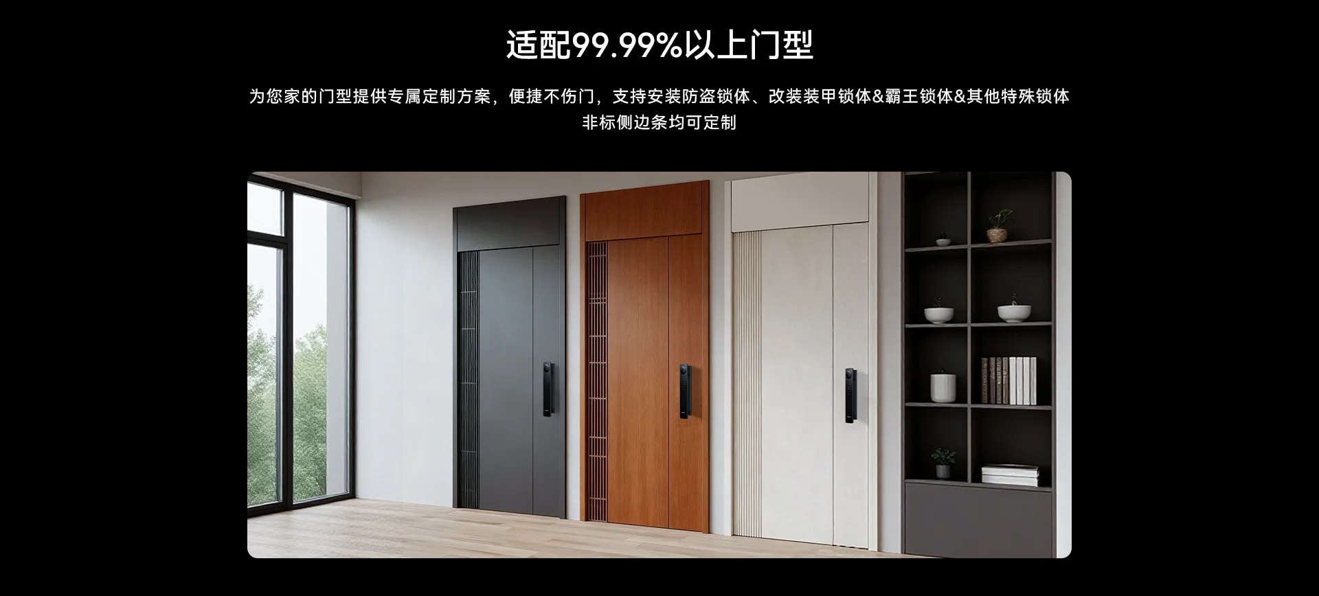 【新品上市】乐橙AI智能锁 L10 Max 4G终身免流门锁