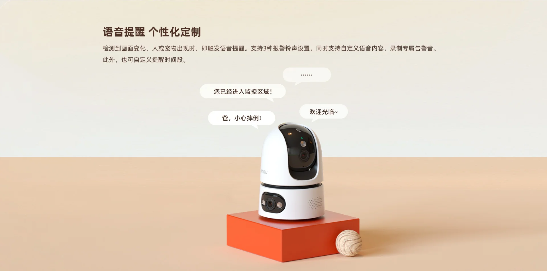 【全新升级】TA4D Pro 双摄800万+800万全彩云台
