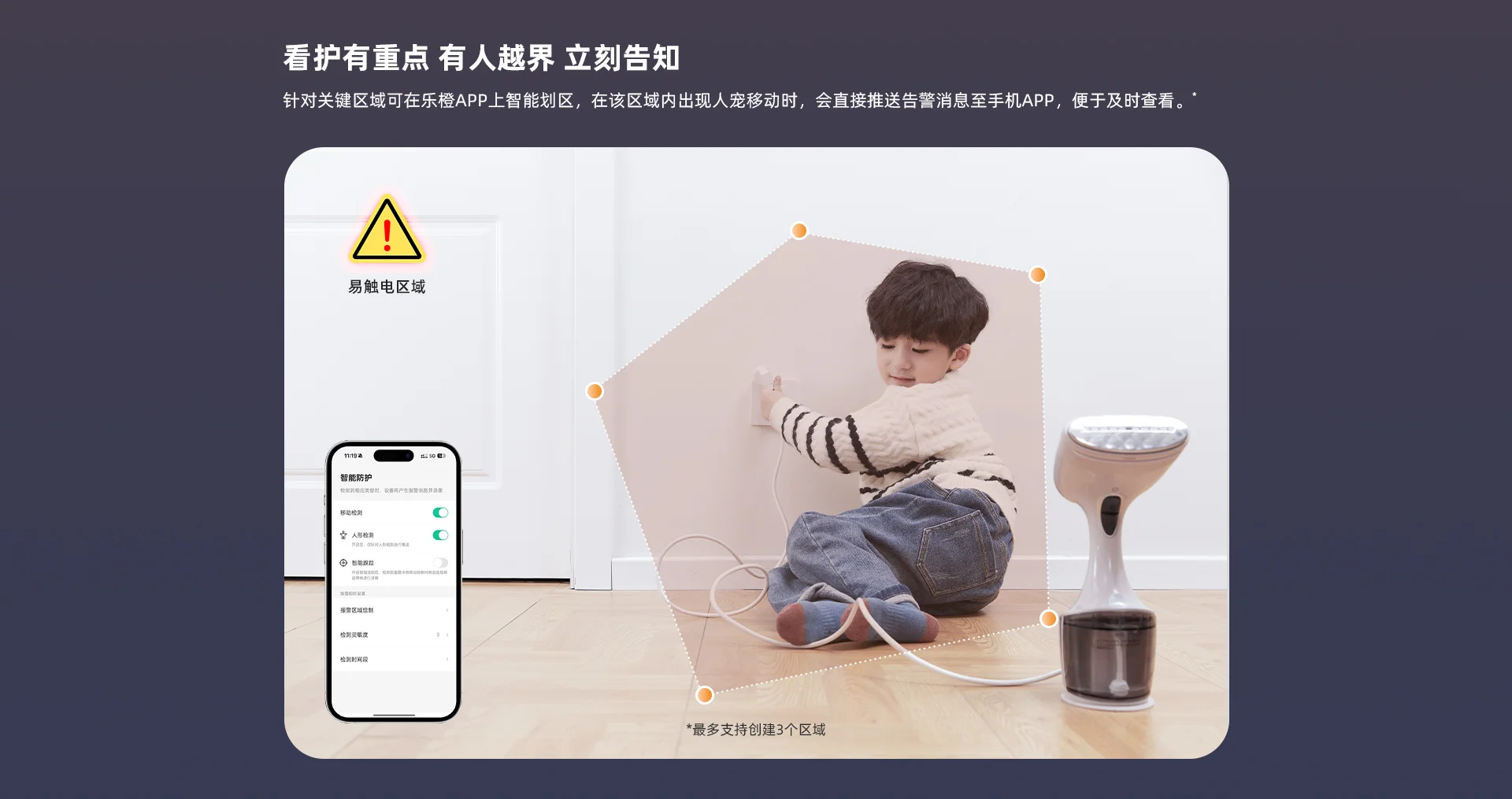 【搭配AI智见年套餐】TA3R Pro 500万室内云台